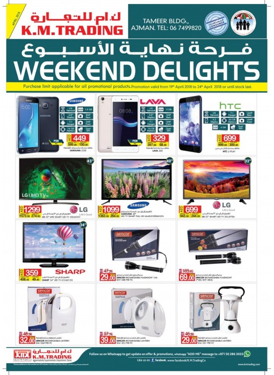 Weekend Delights - Tameer Mall, Ajman Branch