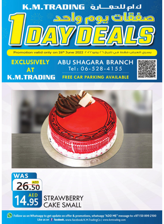 One Day Deals - Abu Shagara