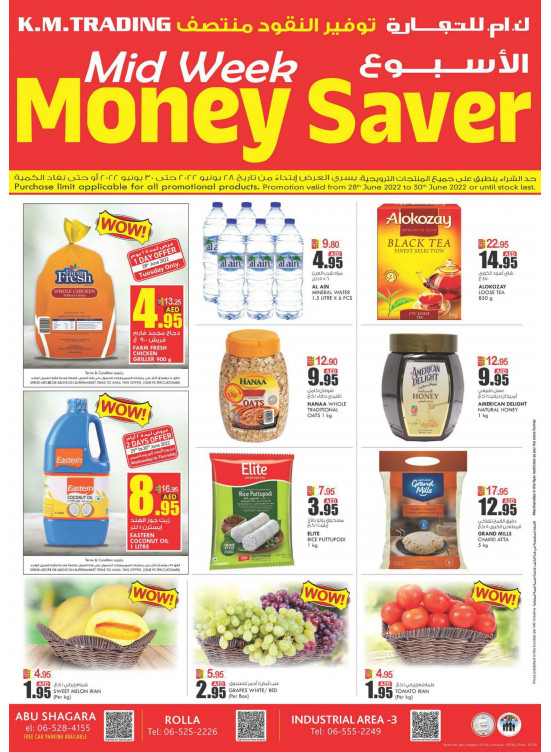 Midweek Money Saver - Sharjah