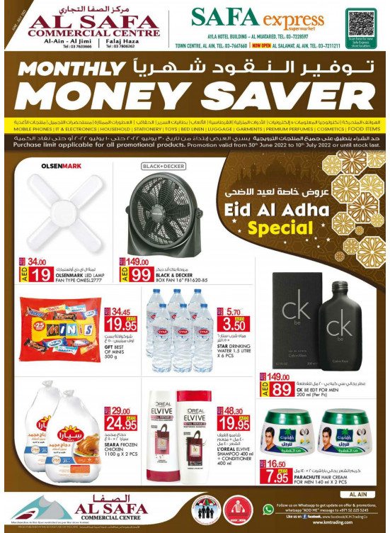 Monthly Money Saver - Al Ain