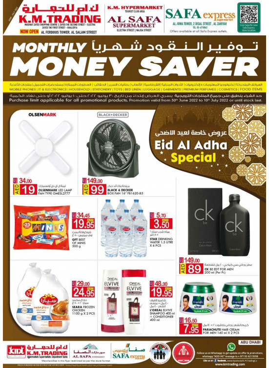 Monthly Money Saver - Abu Dhabi