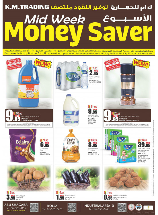Midweek Money Saver - Sharjah