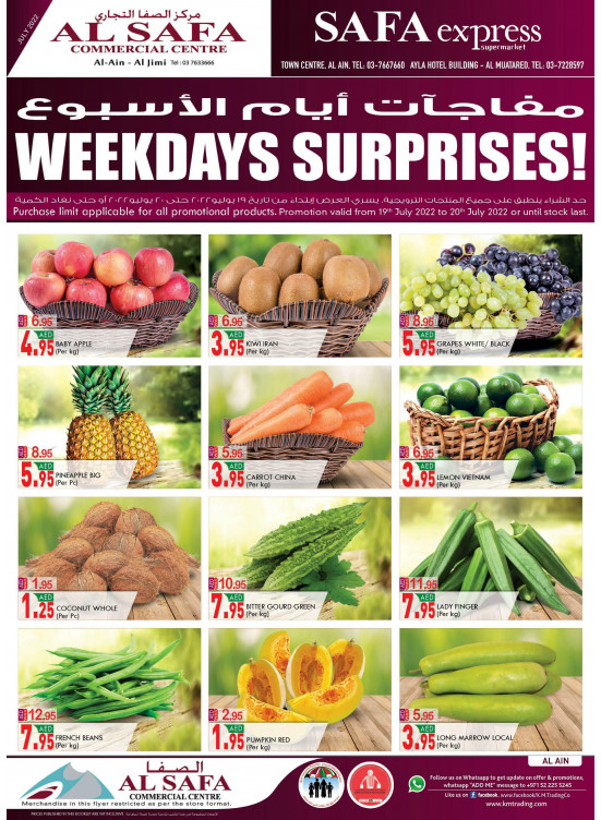 weekdays-surprises-al-ain-from-k-m-trading-until-20th-july-k-m
