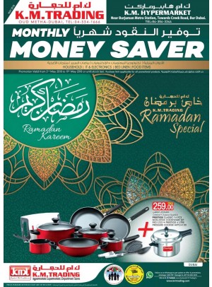Ramadan Special Offers - Dubai Branches