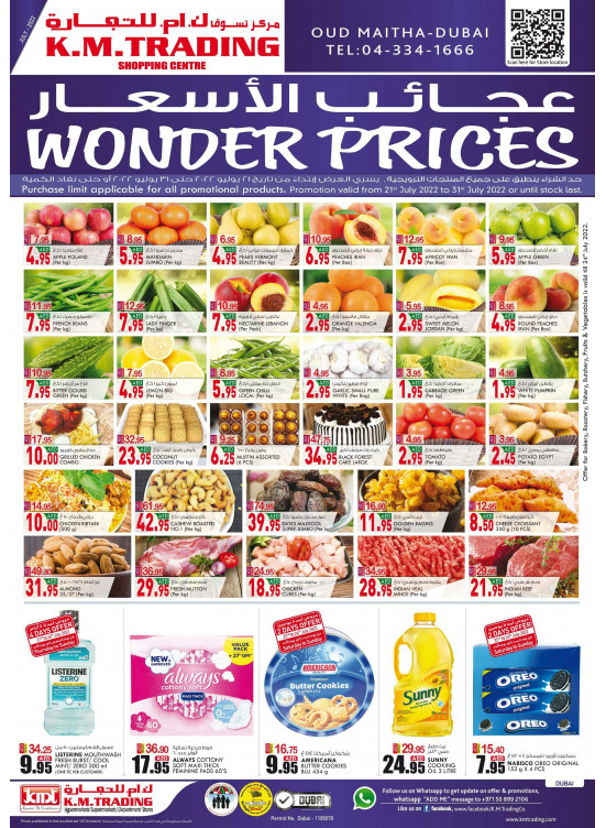 Wonder Prices - Dubai