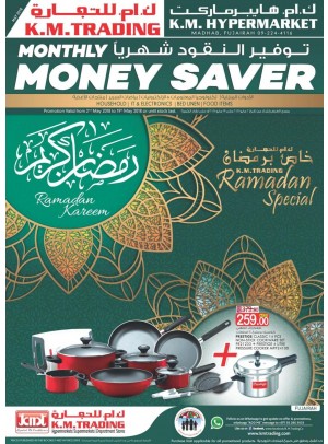 Ramadan Special Offers - Fujairah Branch