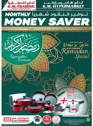 Ramadan Special Offers - Mussafah & Sharjah Branches