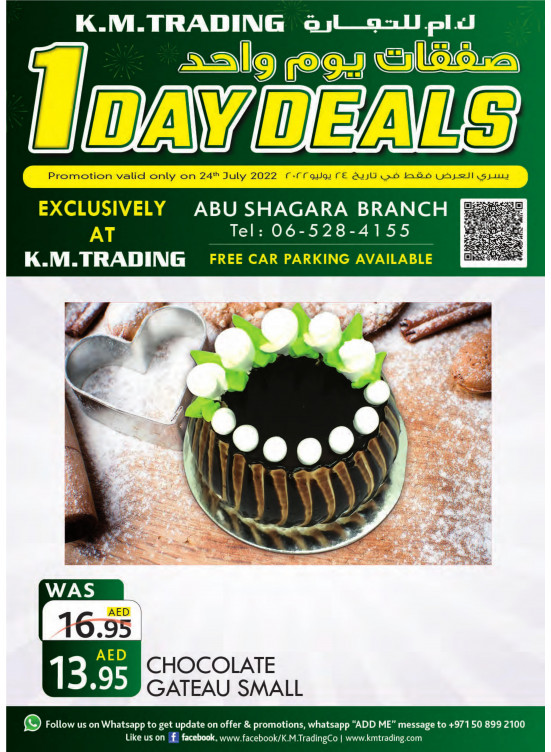 One Day Deals - Abu Shagara