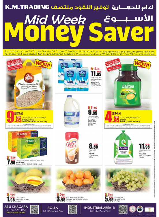 Midweek Money Saver - Sharjah
