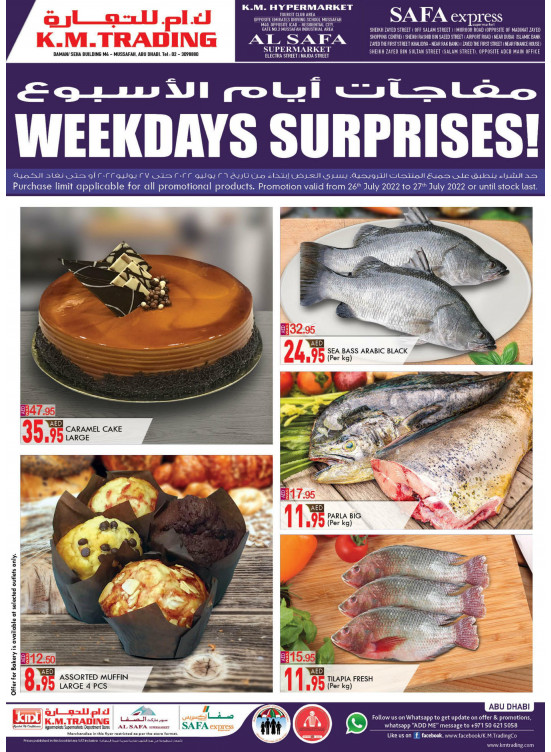 Weekdays Surprises - Abu Dhabi