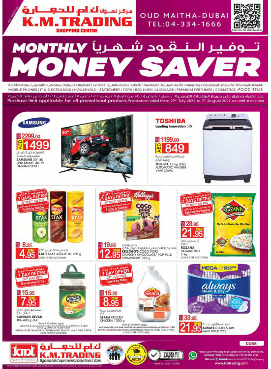 Monthly Money Saver - Dubai