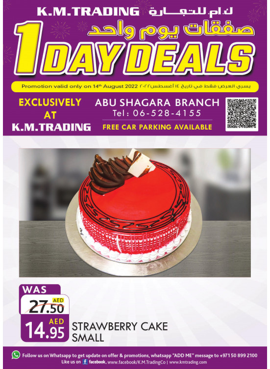 One Day Deals - Abu Shagara