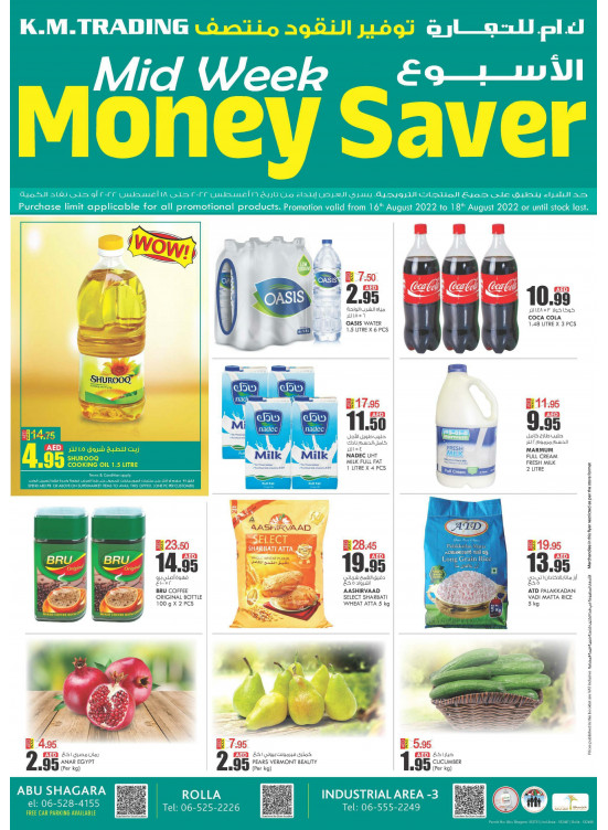 Midweek Money Saver - Sharjah