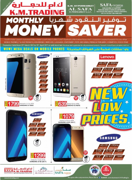 Monthly Money Saver