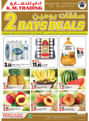 Two Days Deals - Fujairah