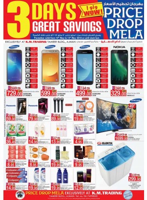 Price Drop Mela Offers - Tammer Mall, Ajman