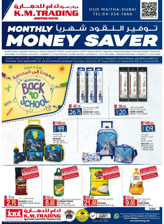 Monthly Money Saver - Dubai