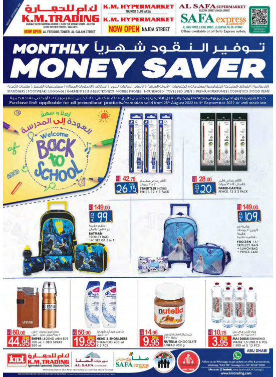 Monthly Money Saver - Abu Dhabi
