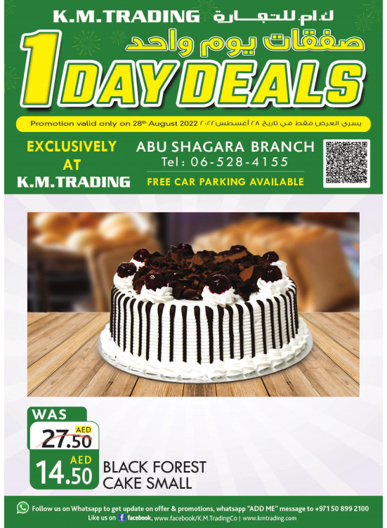 One Day Deals - Abu Shagara