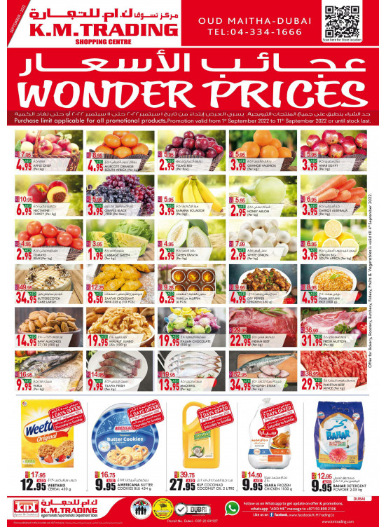 Wonder Prices - Dubai