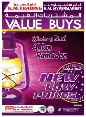 New Low Prices for Ramdan - Sharjah Branches