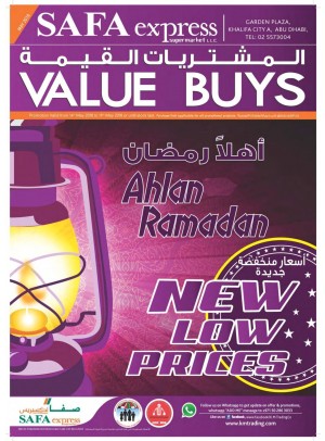 New Low Prices for Ramdan - Al Raha Gardens, Abu Dhabi 