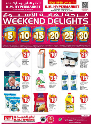 Weekend Delights - Al Ain