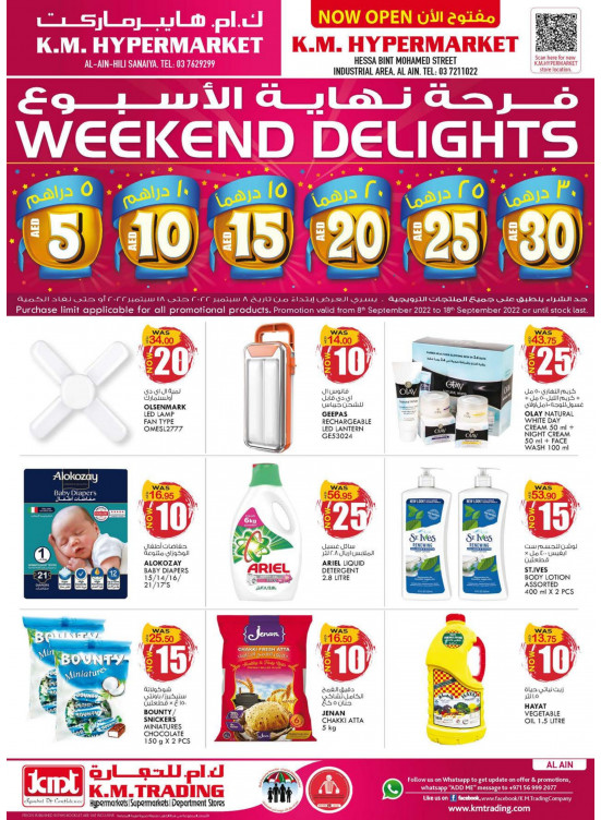 Weekend Delights - Al Ain