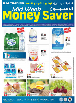 Midweek Money Saver - Sharjah