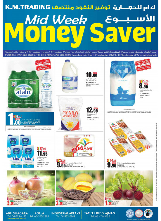 Midweek Money Saver - Sharjah
