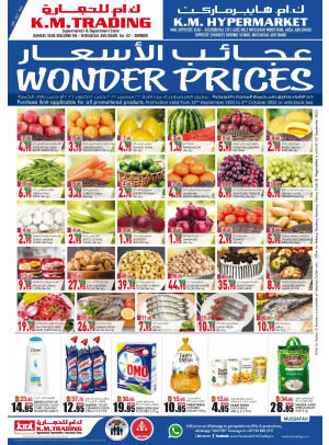 Wonder Prices - Mussafah Branches
