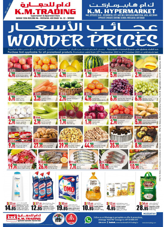 Wonder Prices - Mussafah Branches