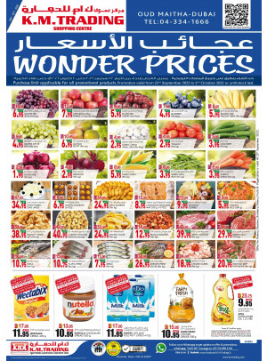 Wonder Prices - Dubai