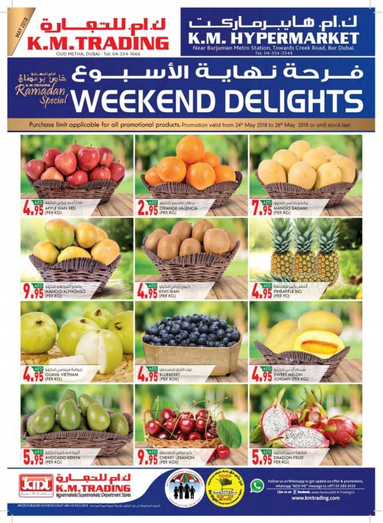Weekend Delights - Dubai Branches