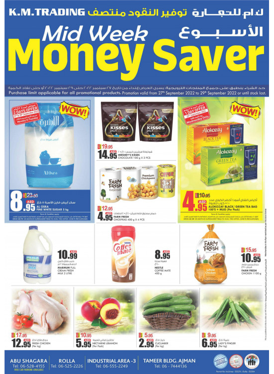 Midweek Money Saver - Sharjah