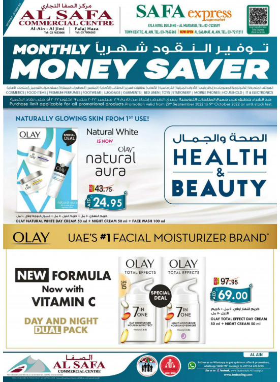 Monthly Money Saver - Al Safa & Safa Express, Al Ain