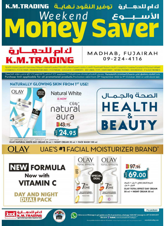 Monthly Money Saver - Fujairah