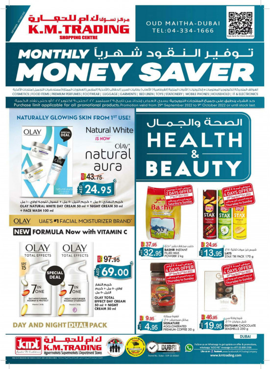 Monthly Money Saver - Dubai