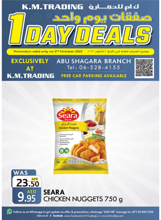 One Day Deals - Abu Shagara