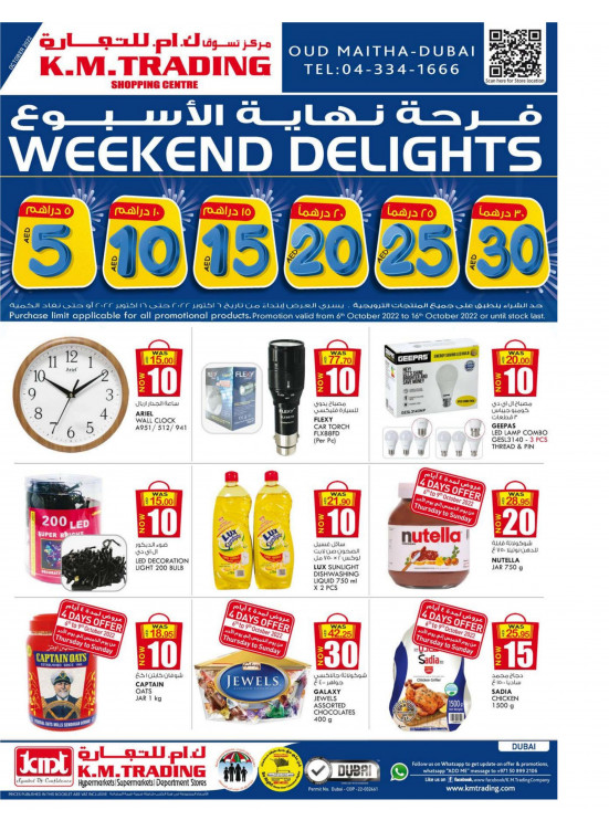 Weekend Delights - Dubai