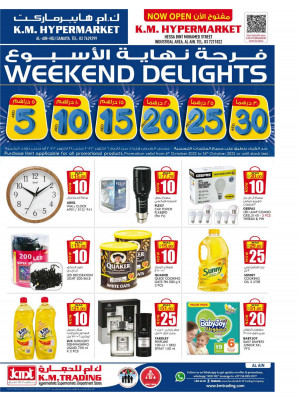 Weekend Delights - Al Ain