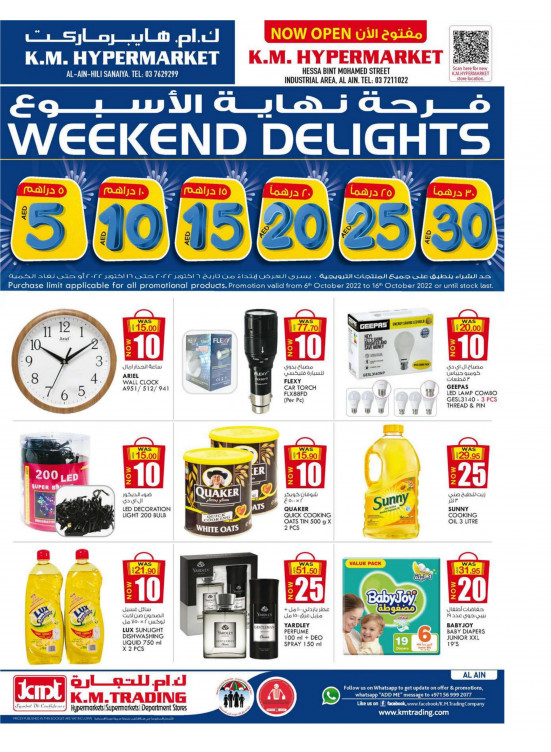 Weekend Delights - Al Ain