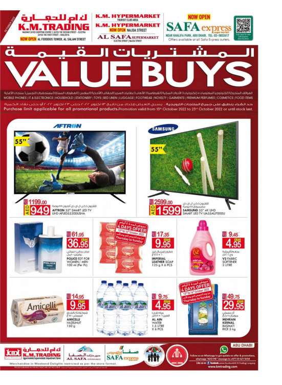 Value Buys - Abu Dhabi