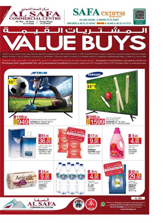 Value Buys Al Safa & Safa Express, Al Ain from K.M. TRADING until