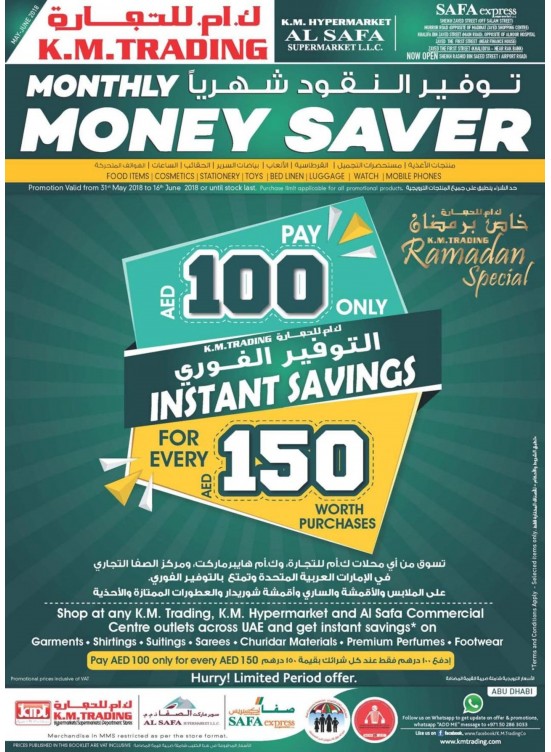 Monthly Money Saver - Abu Dhabi Branches
