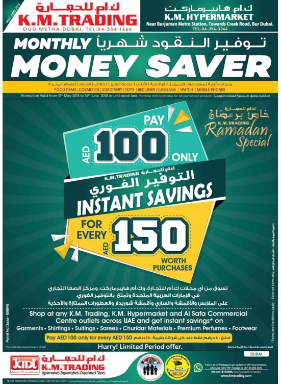 Monthly Money Saver - Dubai Branches