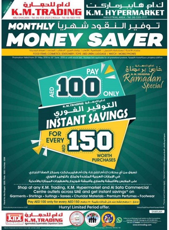 Monthly Money Saver - Sharjah Branches