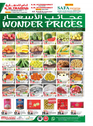 Wonder Prices - Abu Dhabi