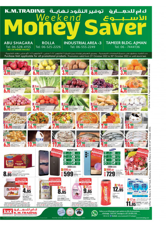Weekend Money Saver - Sharjah & Ajman