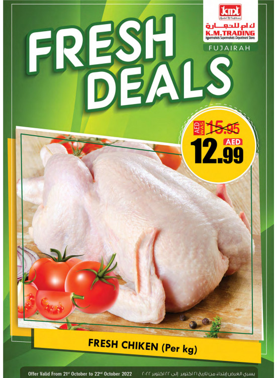 Fresh Deals - Fujairah